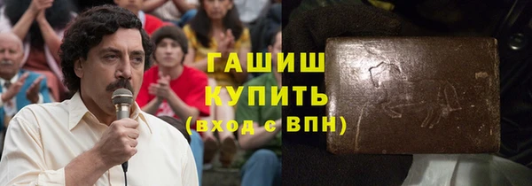 кокаин премиум Абдулино